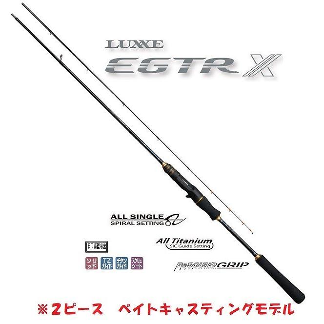 がまかつ ラグゼ Egtr X イージーティーアールエックス B65m Solid 6 5f 2ピース ベイト エギングロッド 釣具のキャスティング Paypay店 通販 Paypayモール