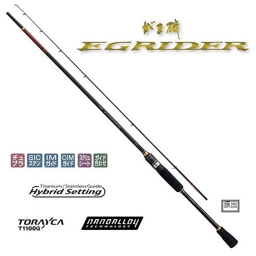 Gamakatsu（がまかつ） がま磯 EGRIDER 86MH 8．6F