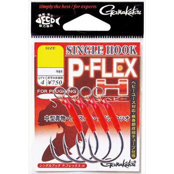 ガマカツ シングルフック P フレックス H 4 0 シングルフック 釣具のキャスティング ヤフー店 通販 Yahoo ショッピング