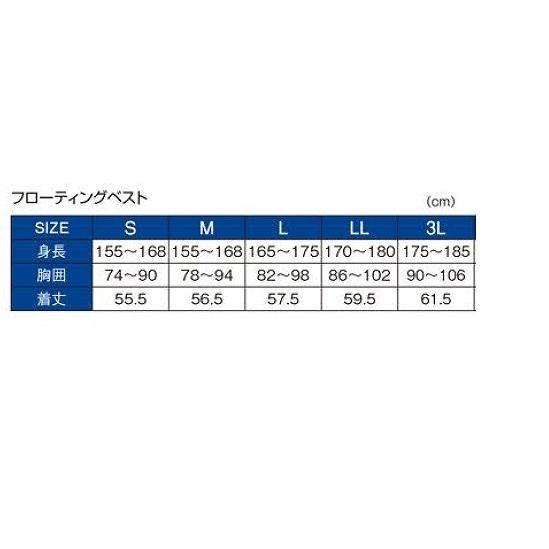 がまかつ　ＧＭ２１９１　フローティングベスト　ブラック　Ｌ ライフジャケット｜casting｜04