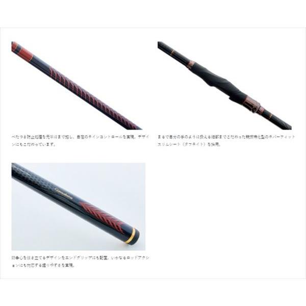 Gamakatsu（がまかつ） がま磯 チヌ競技スペシャル4 0号 5.3m 磯竿