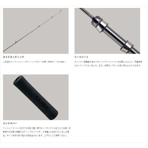 がまかつ 宵姫 天 52UL（極美品） Gamakatsu（がまかつ） ガマカツ ラグゼ 宵姫 天 S52UL-Solid 5.2F