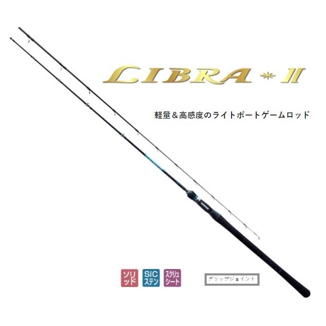 がまかつ ライトゲームロッド LIBRA(ライブラ)2 M180 1.8m(2ピース 