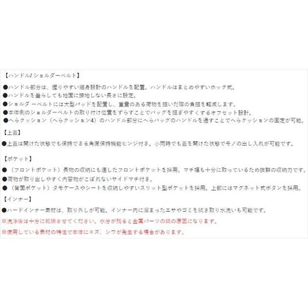 がまかつ ヘラカバン GB390 へらバッグ5 ブラック 30L ヘラカバン | Gamakatsu | 04