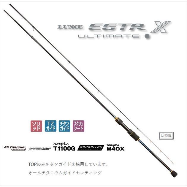 ラグゼ　EGTRX アルティメイト S65ML＋-solid エギングロッド がまかつ エギングロッド ラグゼ EGTRX アルティメイト S65ML+-solid