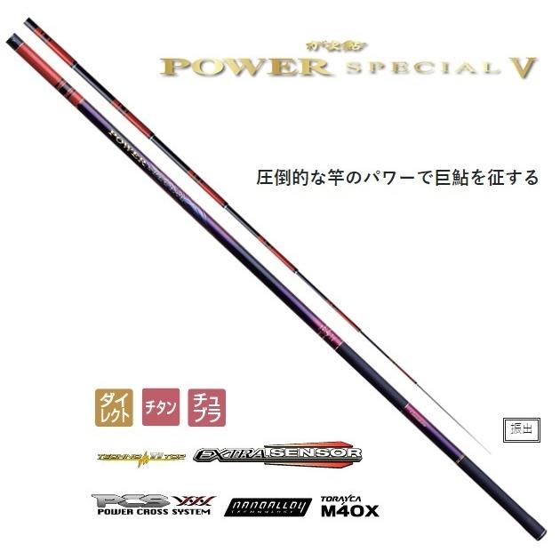 Gamakatsu（がまかつ） 鮎竿 がま鮎 パワースペシャル5 引抜荒瀬