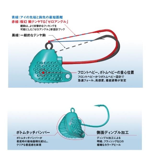 がまかつ テンヤ 19-337 桜幻 鯛テンヤ TG 6号 #2 レッド/ゴールド | Gamakatsu | 02