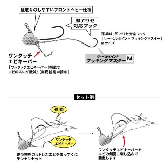 がまかつ テンヤ 19-342 桜幻 鯛テンヤ TG 20号 #1 レッド | Gamakatsu | 03