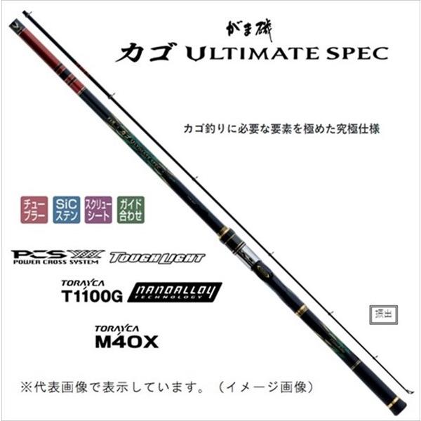 Gamakatsu（がまかつ） 遠投竿 がま磯 カゴ アルティメイト スペック