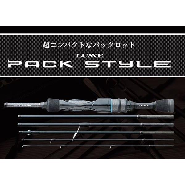 がまかつ　LUXXE パックスタイルA4 S66ML モバイルロッド　チニング パックロッド探訪、ラグゼ パックスタイルA4 S66ML