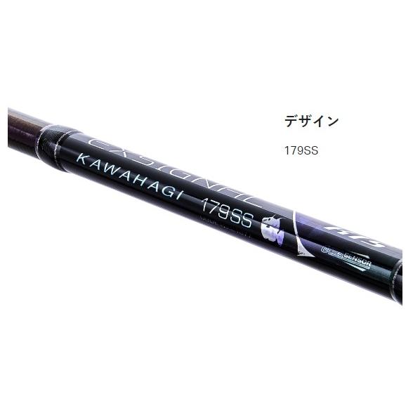 Gamakatsu（がまかつ） カワハギ竿 エクスシグナル カワハギ 179SS