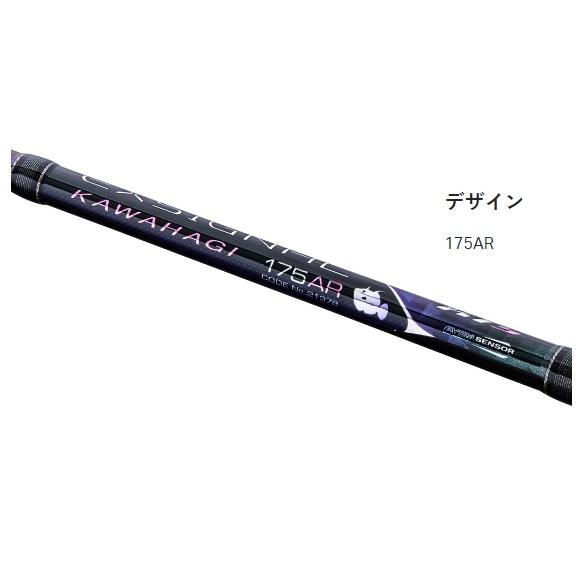 Gamakatsu（がまかつ） カワハギ竿 エクスシグナル カワハギ 175AR