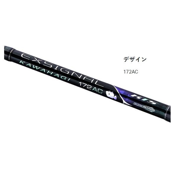 Gamakatsu（がまかつ） カワハギ竿 エクスシグナル カワハギ 172AC