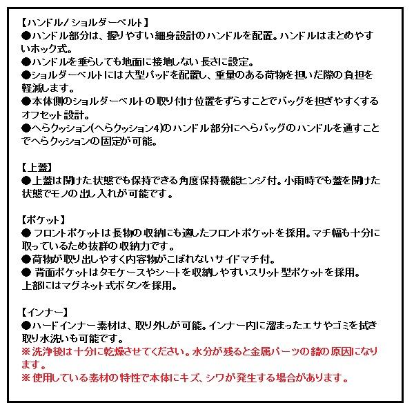 がまかつ ヘラカバン GB390 へらバッグ5 ネイビー 50L |  | 04