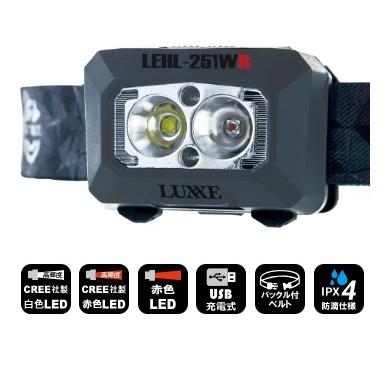 がまかつ ヘッドライト LEHL251WR ヘッドライト | Gamakatsu | 01