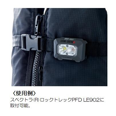 がまかつ ヘッドライト LEHL251WR ヘッドライト | Gamakatsu | 03