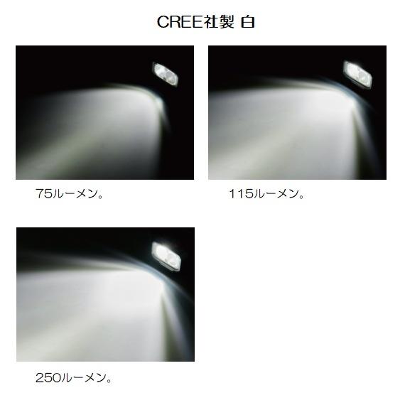 がまかつ ヘッドライト LEHL251WR ヘッドライト | Gamakatsu | 07