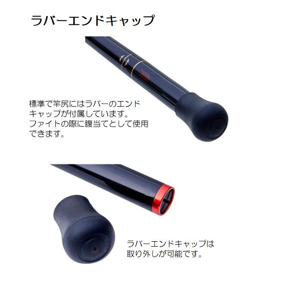 がまかつ 遠投竿 がま磯 我夢者アルティメイト 南方強者B8号 4.5m | Gamakatsu | 03