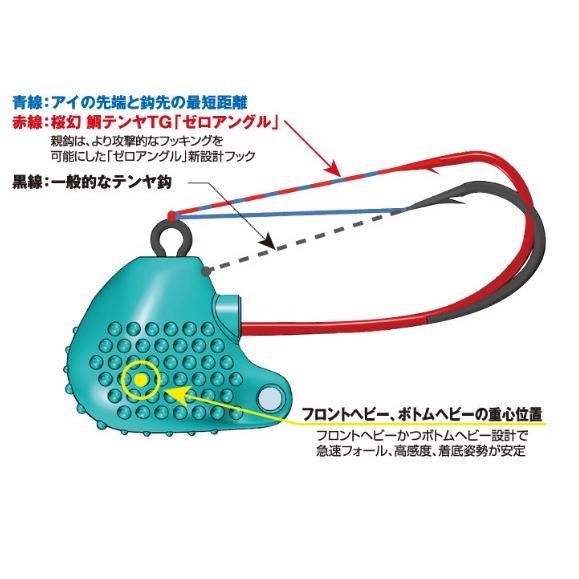 がまかつ テンヤ 桜幻 鯛テンヤ TG 15号 #12 ケイムラピンク | Gamakatsu | 02