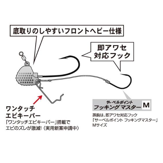 がまかつ テンヤ 桜幻 鯛テンヤ TG 15号 #12 ケイムラピンク | Gamakatsu | 04