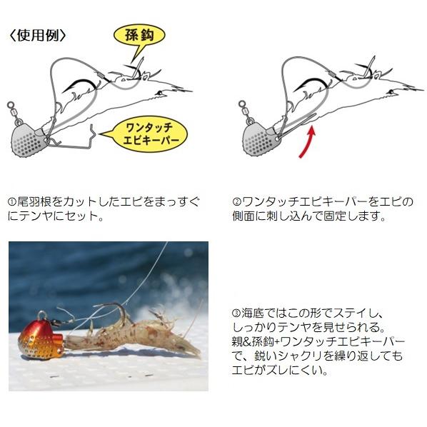 がまかつ テンヤ 桜幻 鯛テンヤ TG 15号 #12 ケイムラピンク | Gamakatsu | 05