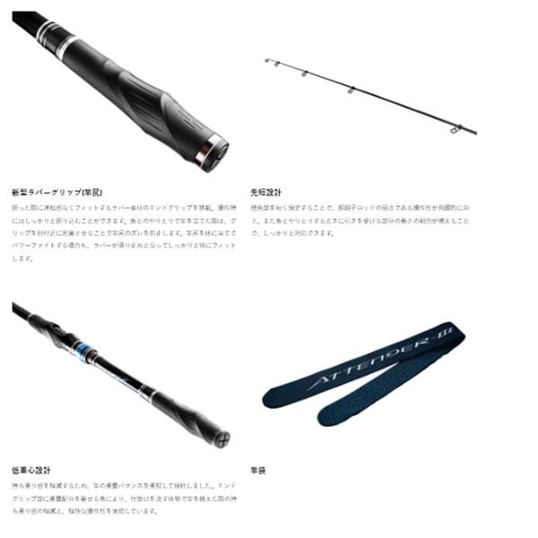 Gamakatsu（がまかつ） 磯竿 がま磯 アテンダー3 2号 5.3m : 釣具の