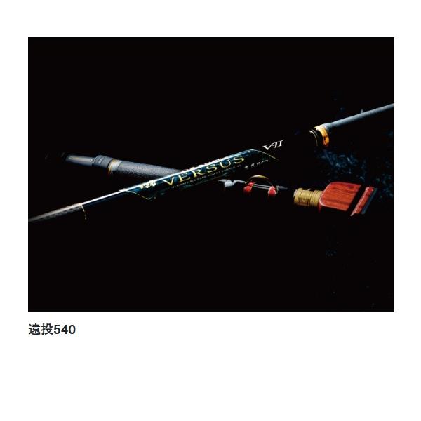 がま石バーサス石鯛 Gamakatsu がまかつ 石鯛竿 がま石 グランドバーサス V2 遠投