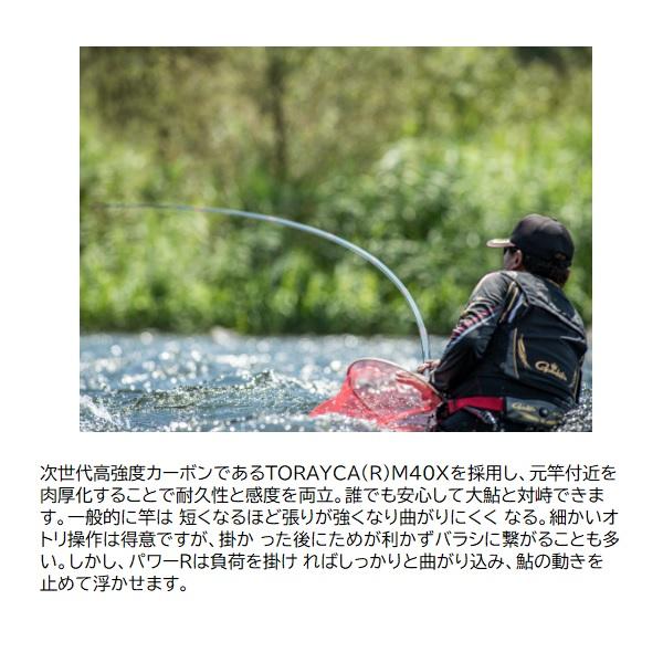 がまかつ 鮎竿 がま鮎 パワーR 引抜早瀬 9m_4