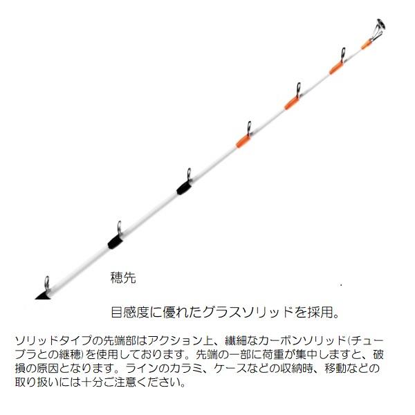 がまかつ 船イカ竿 デッキステージ ヤリイカ MH 1.8m_3