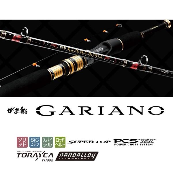 Gamakatsu（がまかつ） 船竿 がま船 ガリアノ MH 2.4m : 釣具の