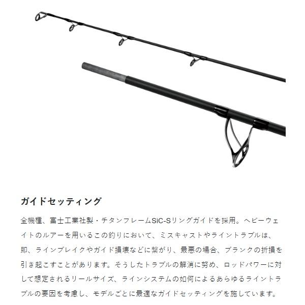 Gamakatsu（がまかつ） ショアジグロッド ラグゼ アークフレックス RS