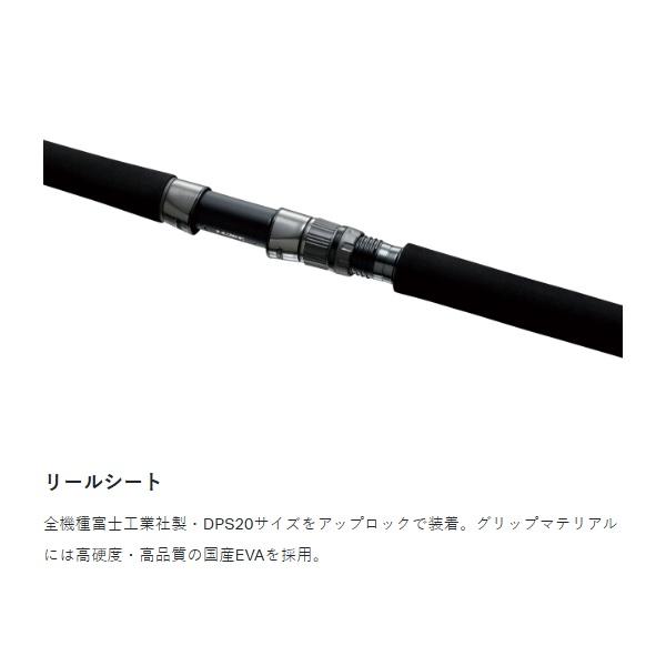 Gamakatsu（がまかつ） ショアジグロッド ラグゼ アークフレックス RS