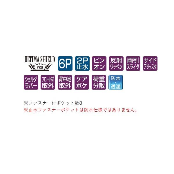 がまかつ ライフジャケット GM2183 ア・泣eマシールドプロ フローティングベスト ブラック/ゴールド 5Lの画像