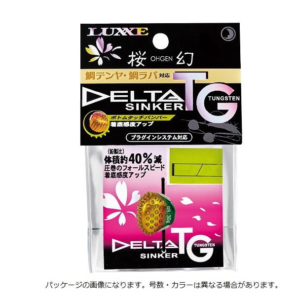 がまかつ テンヤ 桜幻 デルタシンカーTG 45g (12号) #22 アピールオレンジ | Gamakatsu | 02