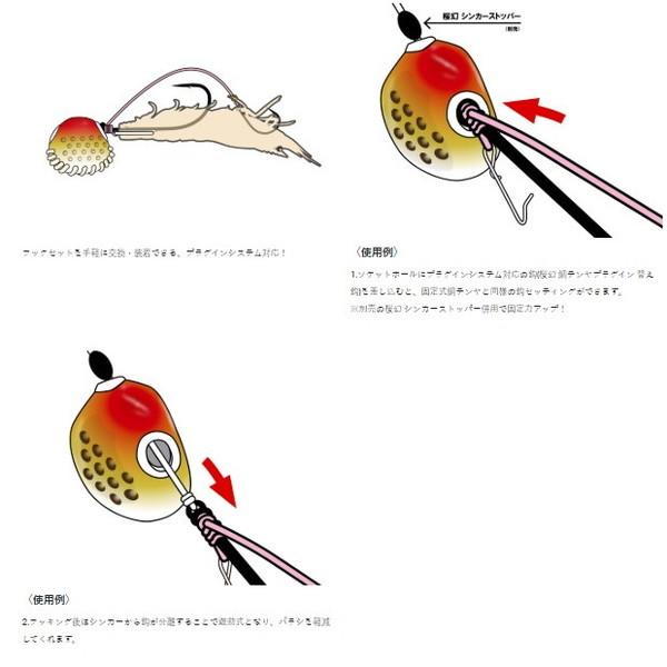 がまかつ テンヤ 桜幻 デルタシンカーTG 45g (12号) #22 アピールオレンジ | Gamakatsu | 03