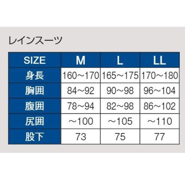 がまかつ レインウェア GM3784 Gスペック レインスーツ ブラック/ゴールド LLの画像
