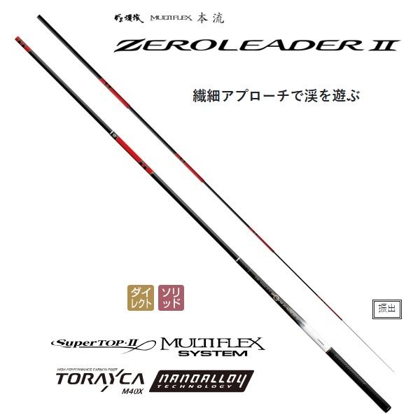 Gamakatsu（がまかつ） 渓流竿 がま渓流 マルチフレックス 本流ゼロ