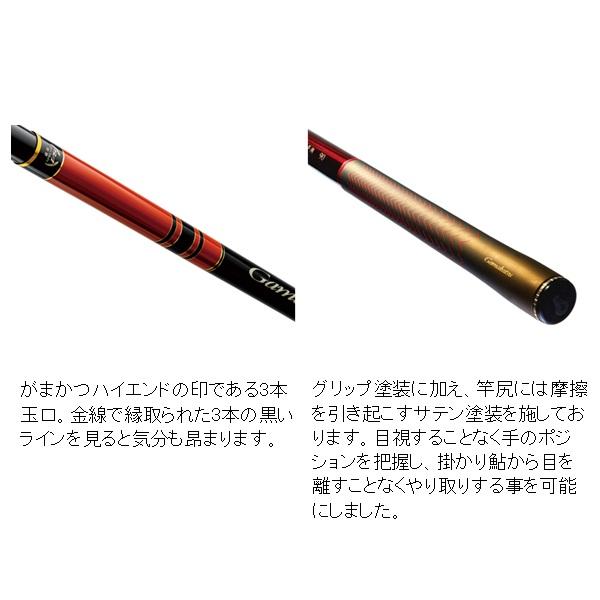 Gamakatsu（がまかつ） 鮎竿 がま鮎 競技スペシャルV8 胴抜急瀬 90 9m