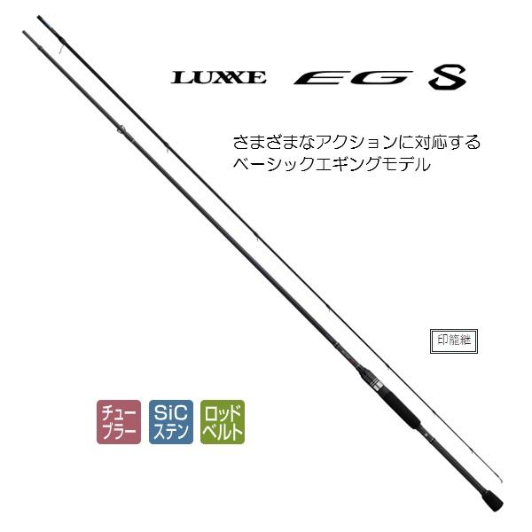 Gamakatsu（がまかつ） エギングロッド ラグゼ EG S S76M(スピニング/2
