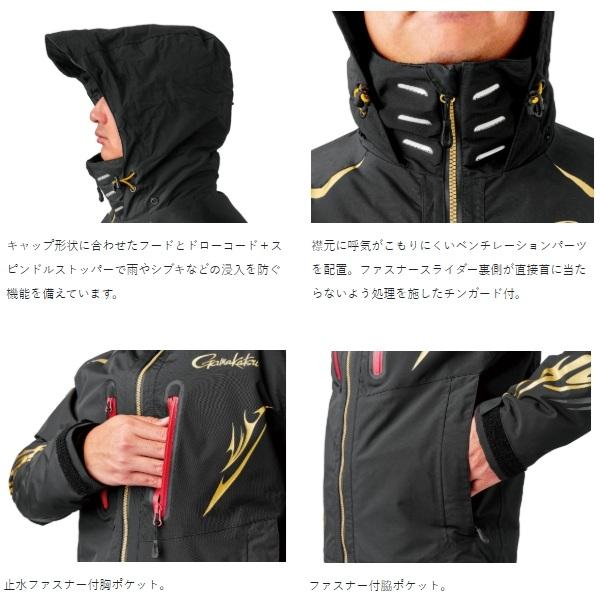 がまかつ レインウェア GM3797 アルテマシールドレインスーツ レッド L_4