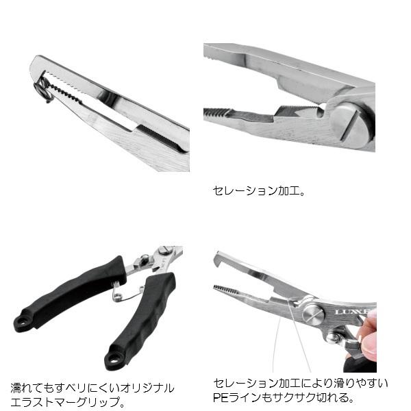 がまかつ プライヤー LE145 スプリットリングプライヤー 17cm | Gamakatsu | 01