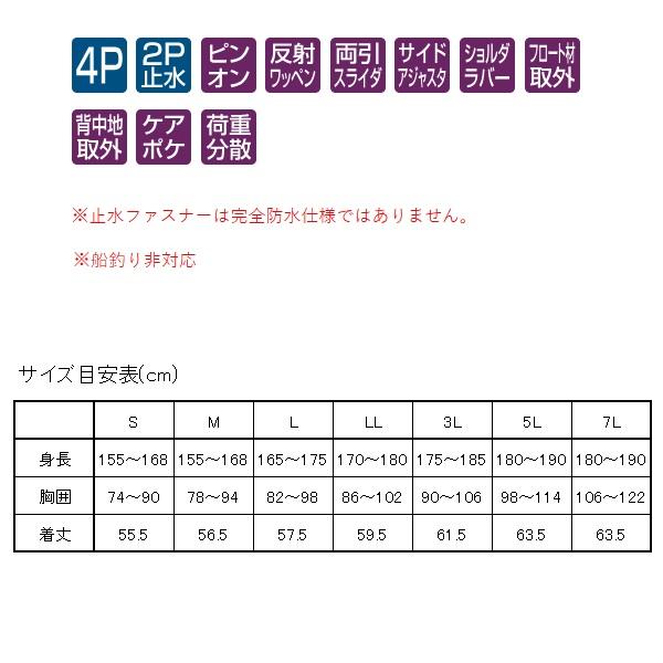 Gamakatsu（がまかつ） ライフジャケット GM6007 フローティングベスト