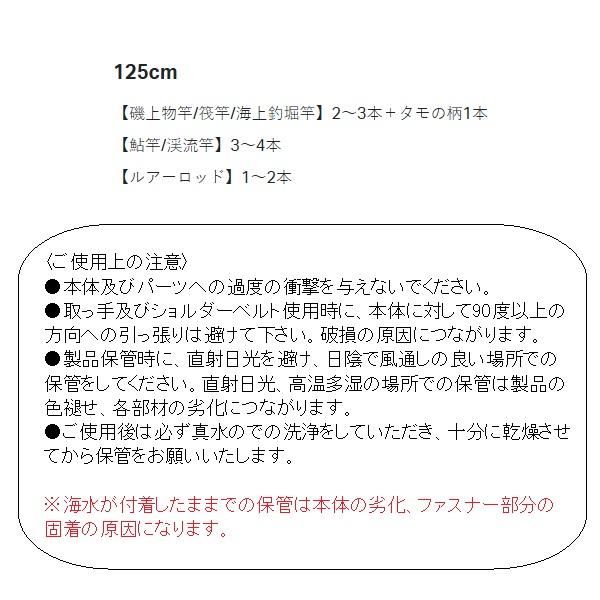 がまかつ ロッドケース GC303 バリオスロッドケース(ストレート) ブラック×ゴールド 125cm | Gamakatsu | 03