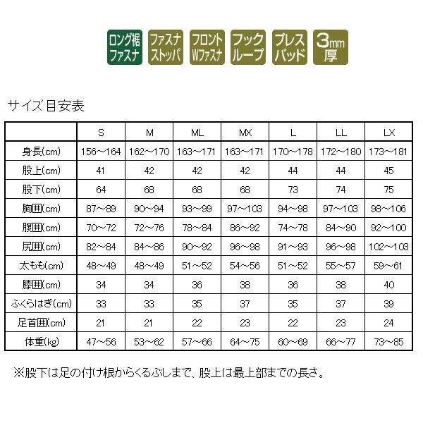 がまかつ 鮎タイツ GM5822 鮎タイツ(3mm厚)_4