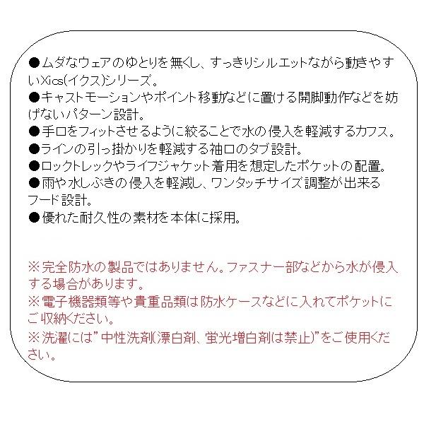 がまかつ レインウェア GL4021 Xics(イクス) ハードシェル #2アッシュグレー S