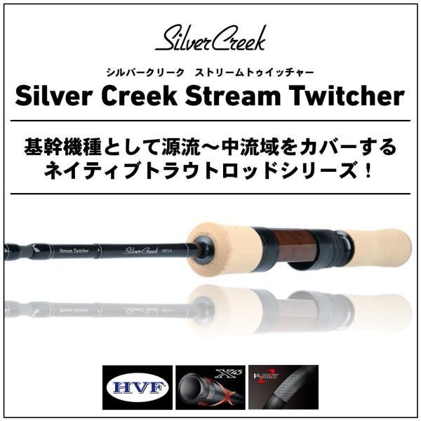 DAIWA（釣り） 【訳あり】ダイワ トラウトロッド シルバー