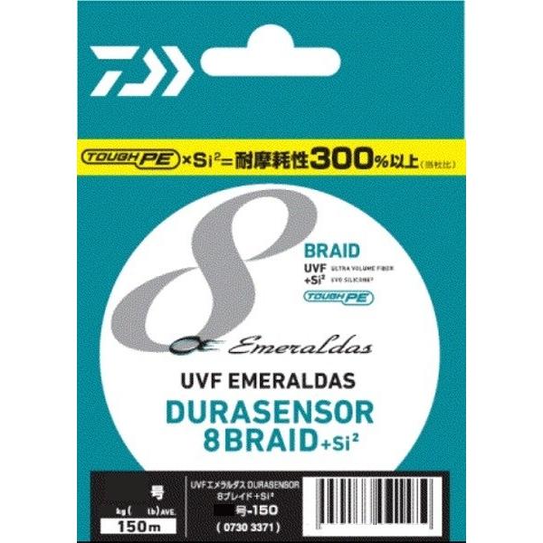 【ネコポス対象品】ダイワ UVF エメラルダス DURAセンサー ×8 0.5号-150m PEライン(qh)｜casting