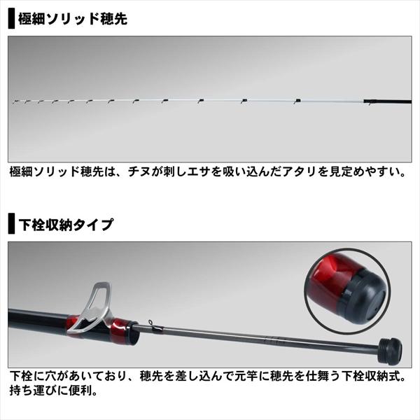 ダイワ ブラックジャック スナイパー ヘチX XH-310 2020年モデル (3ピース)【大型商品】 | DAIWA（釣り） | 03
