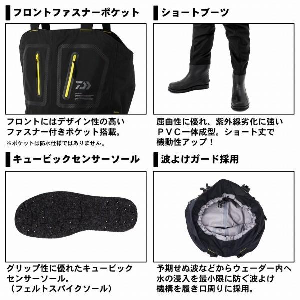 DAIWA（ダイワ） SW-4502R-T タイトフィット ソルトウェーダー
