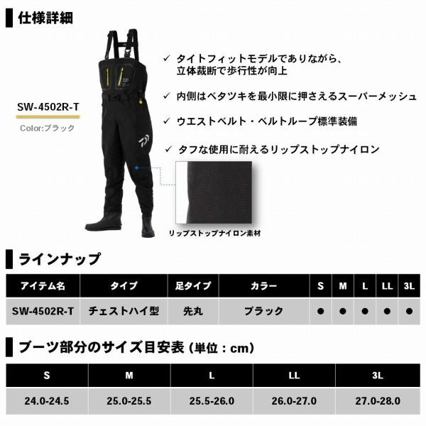 Daiwa フィシィングウェーダー SW-4502r-t サイズLL DAIWA（ダイワ） SW-4502R-T タイトフィット ソルトウェーダー